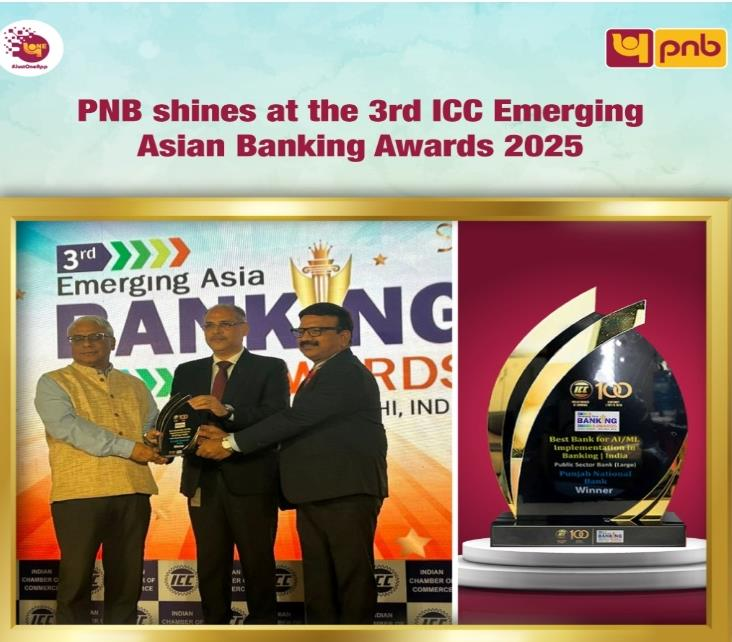 ICC Emerging Asian Banking Awards 2025 