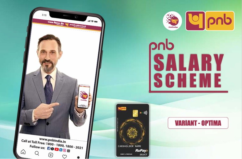 Optima Salary Account