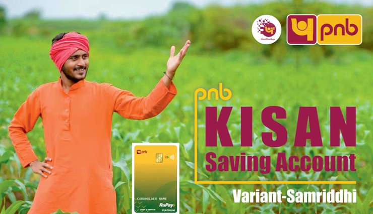 Samriddhi Saving Account