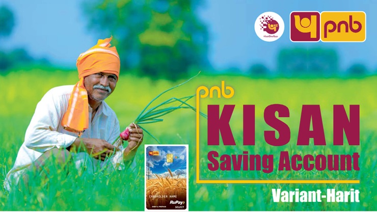 Harit Saving Account