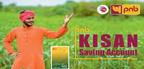PNB Secured Saving Scheme