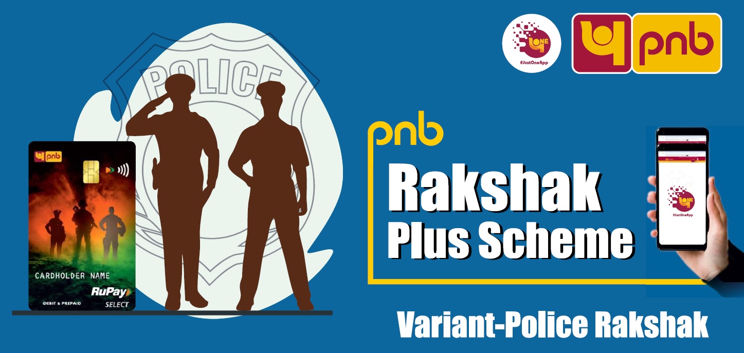Police Rakshak 