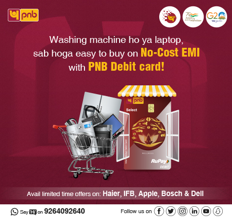 Washing Machine ho ya laptop sab hog easy to buy on No-Cost EMI with PNB Debit Card