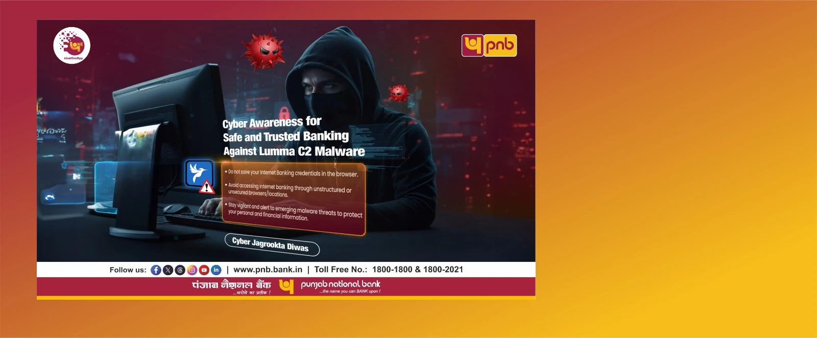 Cyber_Jagrookta_Diwas