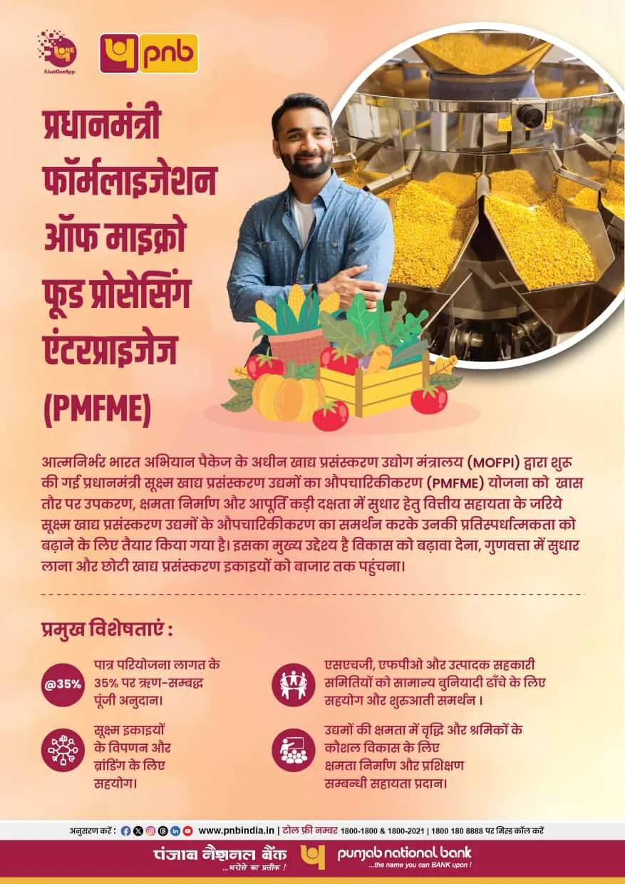 Prime Minister Formalisation of Micro Food Processing Enterprises