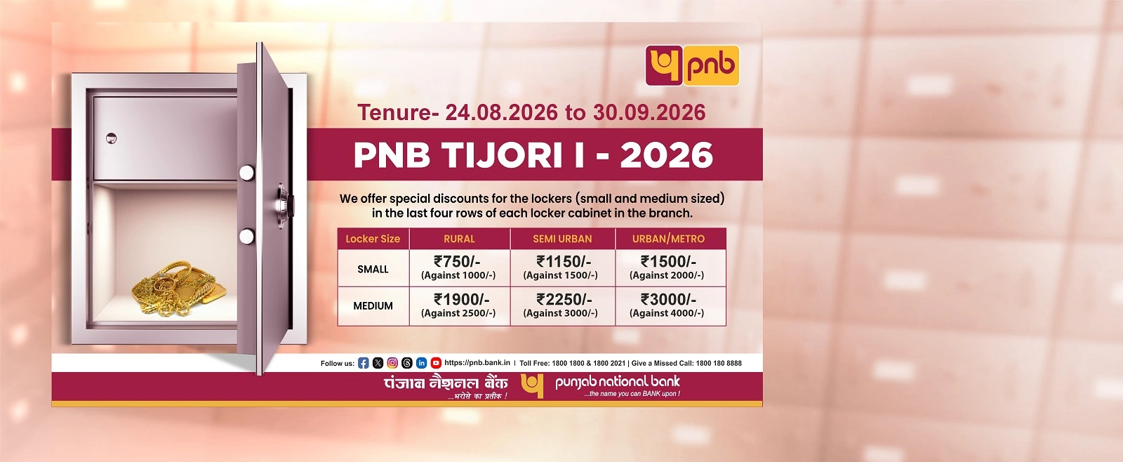 PNB_TIJORI_I_2026_Website