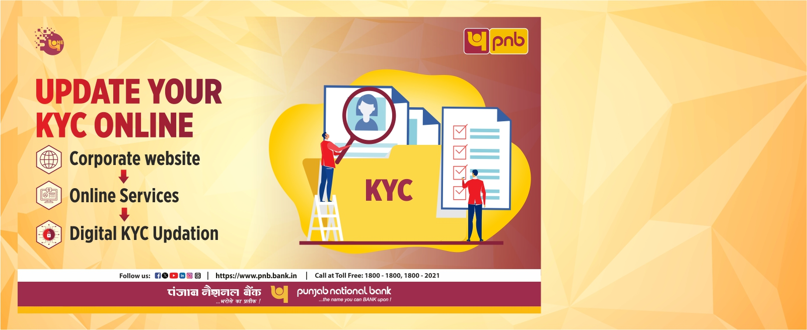 Re-KYC_Banner