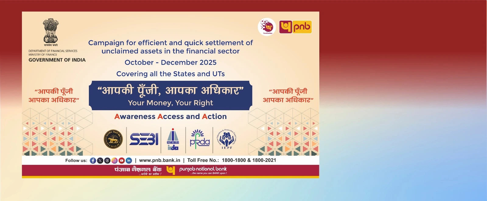 Your_Money_Your_Right_English