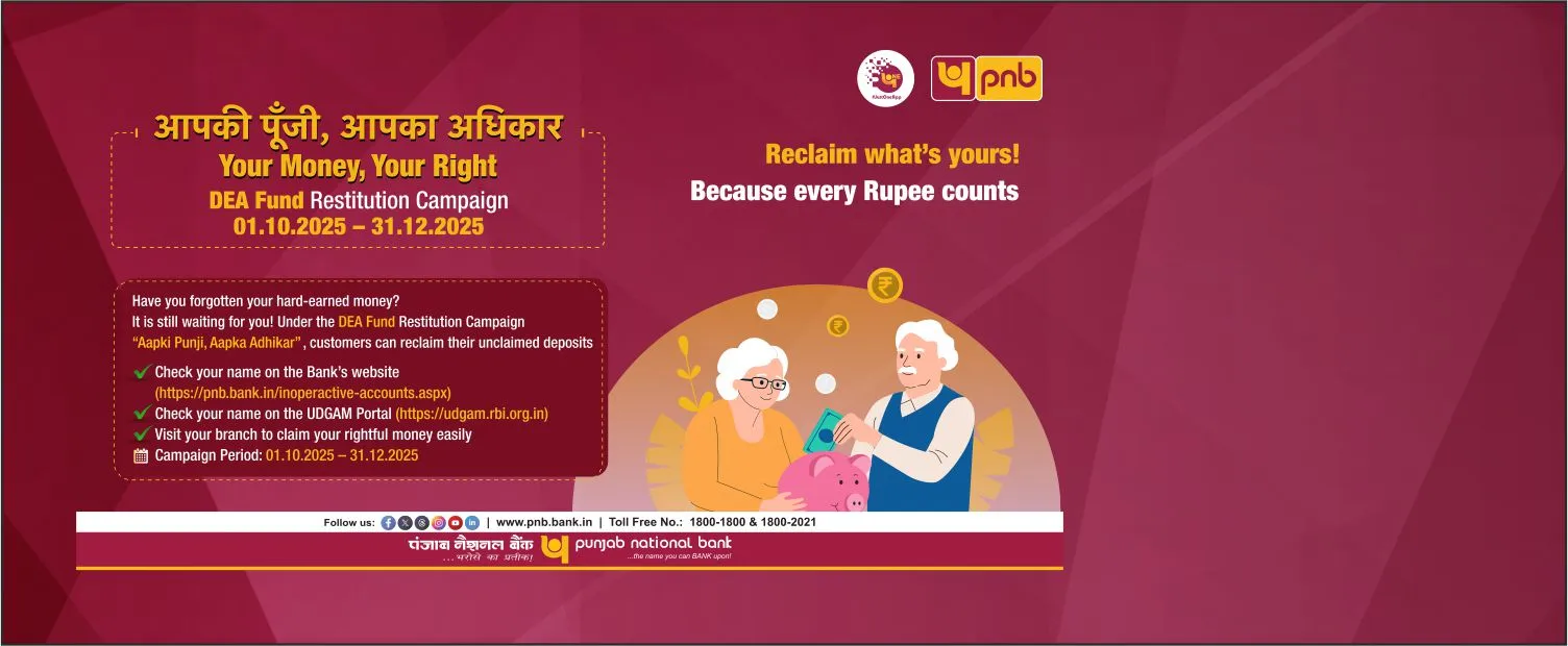 Your_Money_Your_Right_English